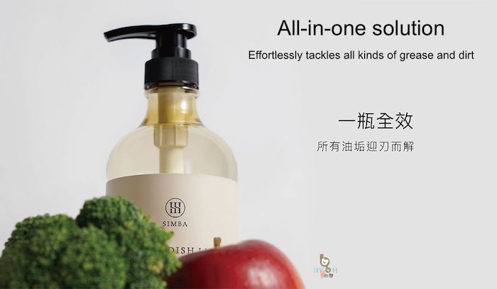 Simba High Decomposition Enzyme Bottle Dish Liquid Cleaner 高效高清洁力度奶瓶蔬果清洁剂
